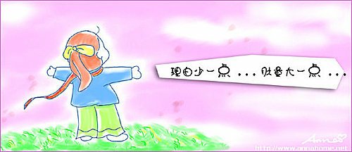 一定要懂得讓自己「更好」.jpg