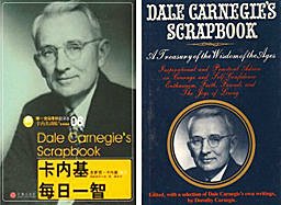 卡內基每日一智 Dale Carnegies Scrapbook.jpg
