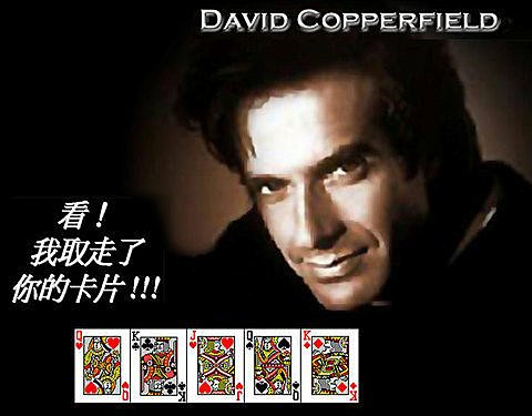 破解大衛魔術讀心術謊言David Copperfield (2).jpg