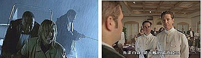 GoodTV 復興烈焰 孤海浮沈.jpg