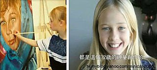 Akiane Kramarik 天才小畫家.jpg