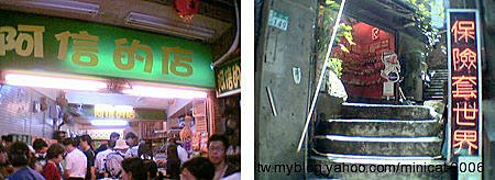 台北靈糧堂幕後團隊 多媒體小組勞動節九份遊 (154).jpg