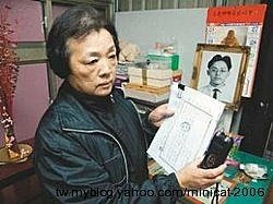 江國慶冤獄 聯合新聞網20110131.jpg