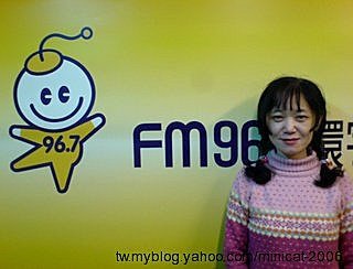 環宇廣播電台 UniRadio mini.jpg