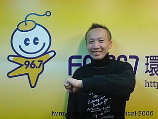 環宇廣播電台UniRadio DJ費平.jpg