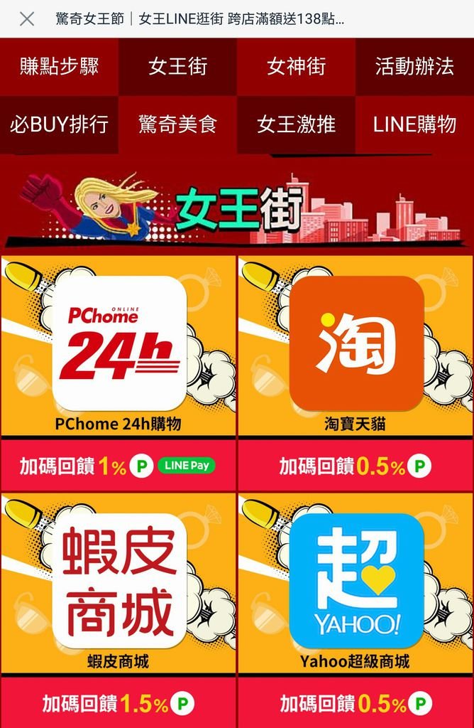 Screenshot_2019-03-03-08-52-30_mh1551590038168