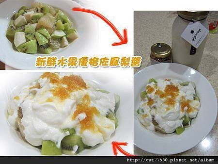 動手做優格
