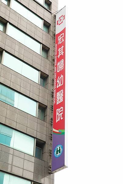 幸福的延續不是只有一條道路 諮詢凍卵到 | 桃園宏其婦幼醫院