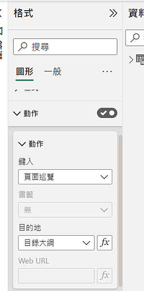 螢幕擷取畫面 2023-05-01 170225.png