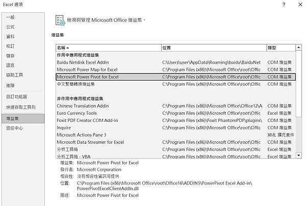 螢幕擷取畫面 2023-05-05 214709.png