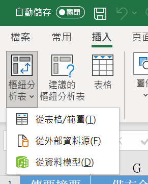 螢幕擷取畫面 2023-05-05 223508.png