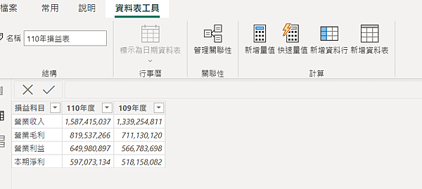 螢幕擷取畫面 2023-05-05 225751.png