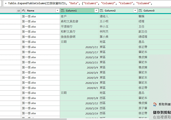 螢幕擷取畫面 2023-05-06 134457.png