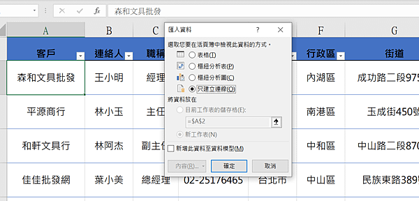 螢幕擷取畫面 2023-05-06 133428.png