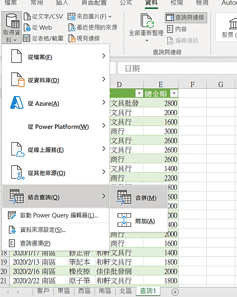 螢幕擷取畫面 2023-05-06 132214.png