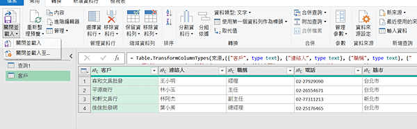 螢幕擷取畫面 2023-05-06 133245.png