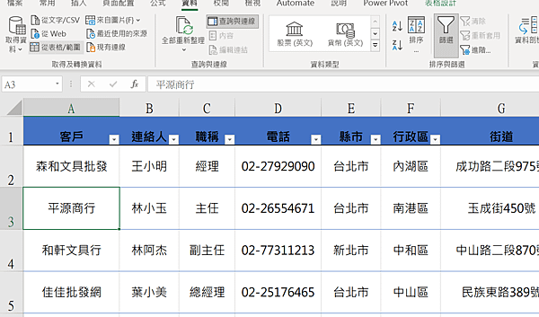 螢幕擷取畫面 2023-05-06 133232.png