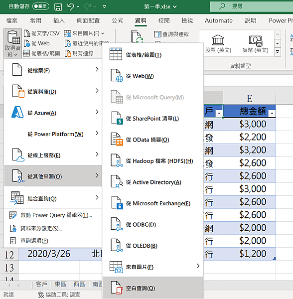 螢幕擷取畫面 2023-05-06 130514.png