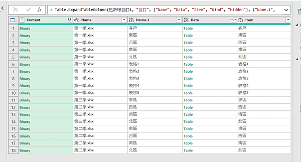 螢幕擷取畫面 2023-05-06 160739.png