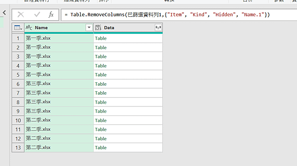 螢幕擷取畫面 2023-05-06 161108.png