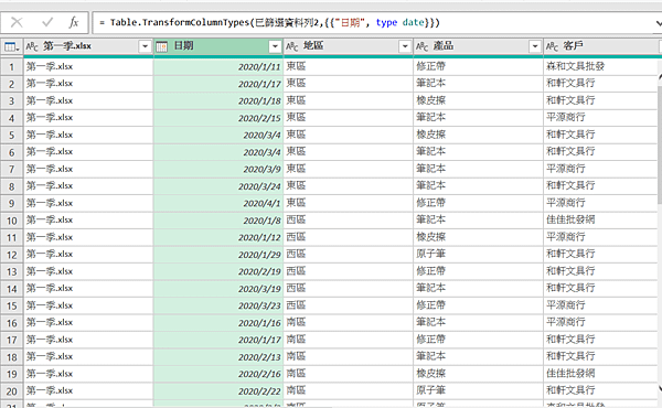 螢幕擷取畫面 2023-05-06 161526.png