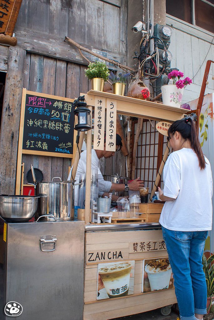 台南神農街甜點飲料黑糖－贊茶 (2).jpg