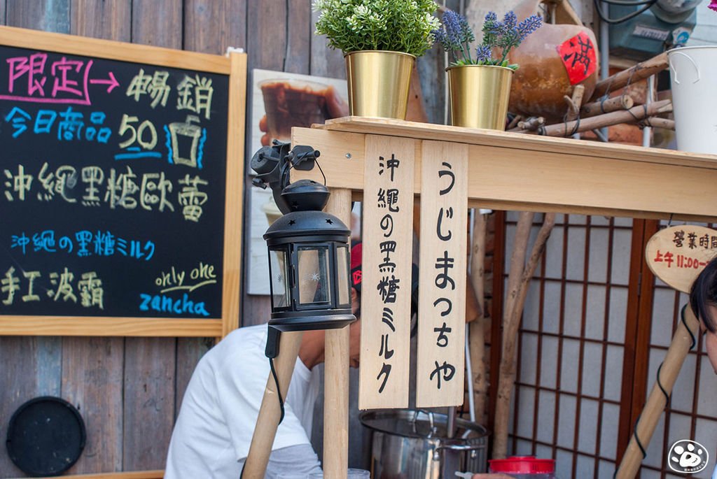 台南神農街甜點飲料黑糖－贊茶 (3).jpg