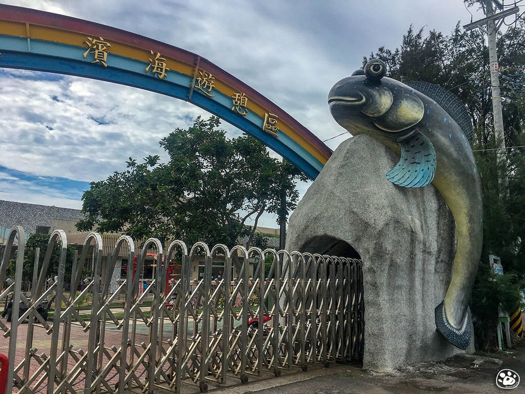 台南北門景點－雙春濱海遊憩區－ Vanaheim 愛莊園 (3).jpg