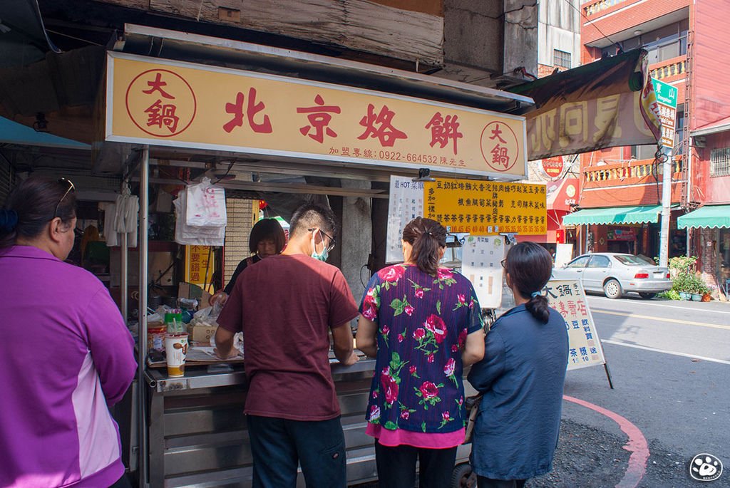 台南白河美食－北京大鍋烙餅 (7).jpg