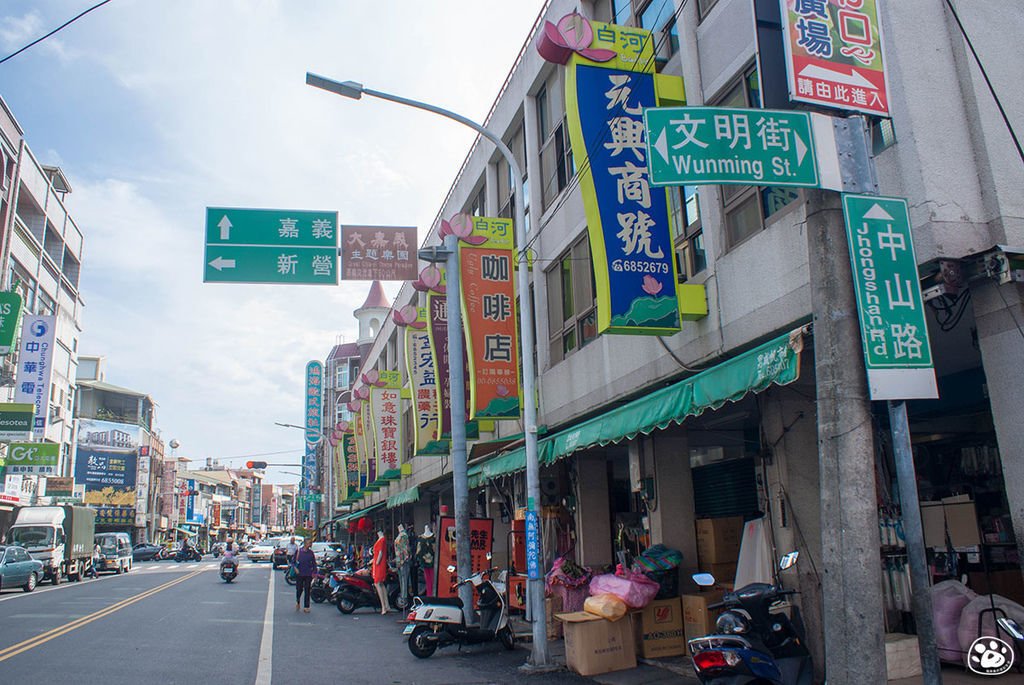 台南白河美食－北京大鍋烙餅 (8).jpg