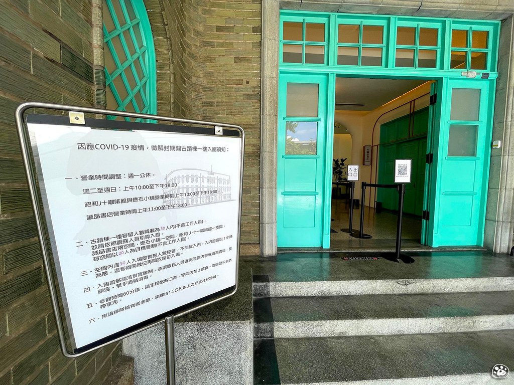 嘉義市立美術館火車站景點常設展特展停車誠品咖啡貓與蟲的遊記生活 (5).jpg