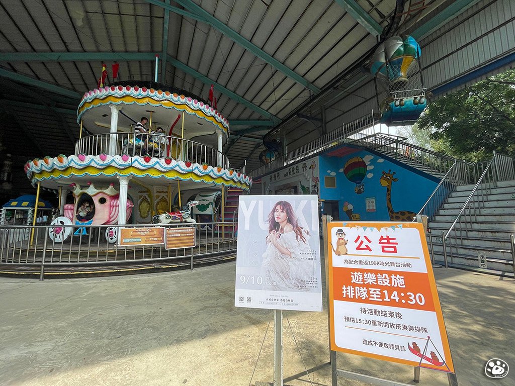 台南頑皮世界2022遊樂園動物園一日遊親子景點票價營業時間水豚狐蒙表演場次公車停車收費 (27).jpg