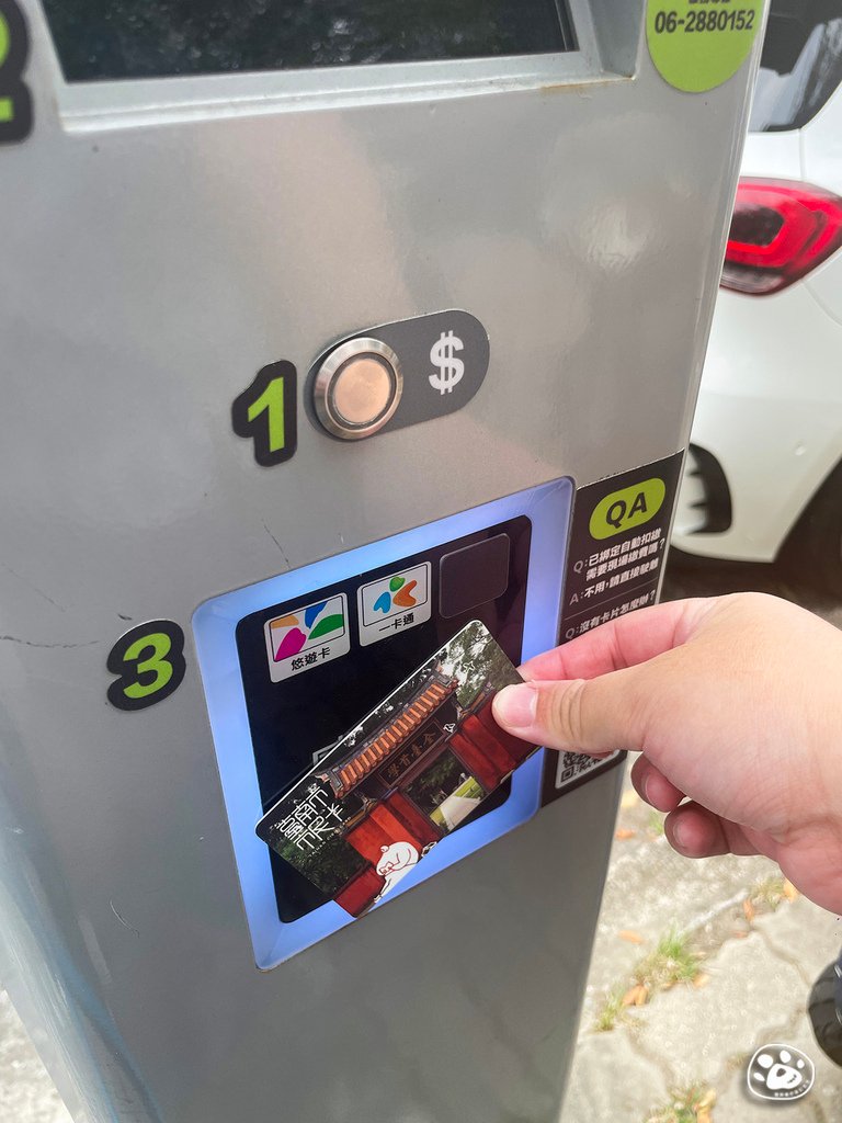 貓與蟲台南智慧停車格怎麼繳費可以不繳費直接開走支付方式有哪些自動扣繳怎麼申請解答蒐集來啦價錢費率APPPI錢包LINEPAY (6).jpg