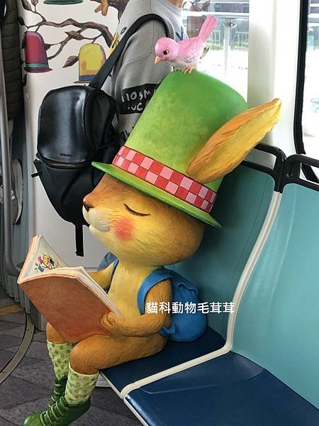 淡水輕軌-幾米列車.jpg