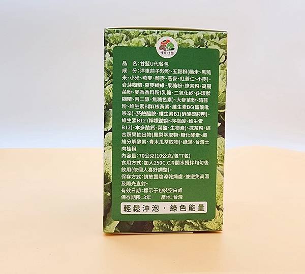 打造維他命Ｕ的膳食纖維生活 甘藍U代餐包 柿外桃園