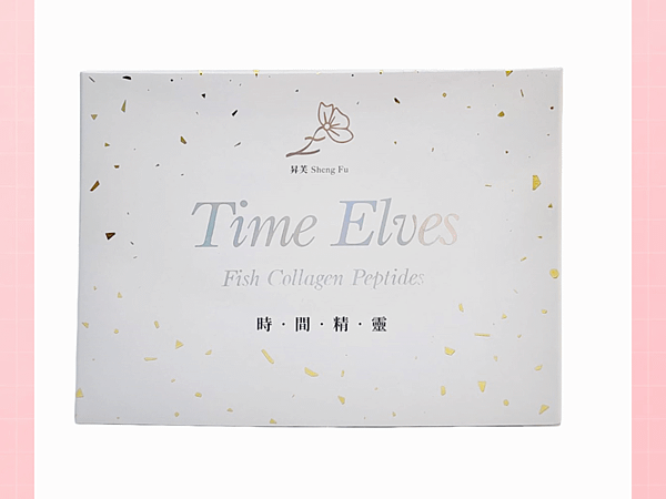 5000mg的膠原蛋白玻尿酸 賽洛美效果好嗎 ? 時間精靈膠
