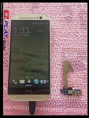 HTC M8電充一整夜充不飽!!