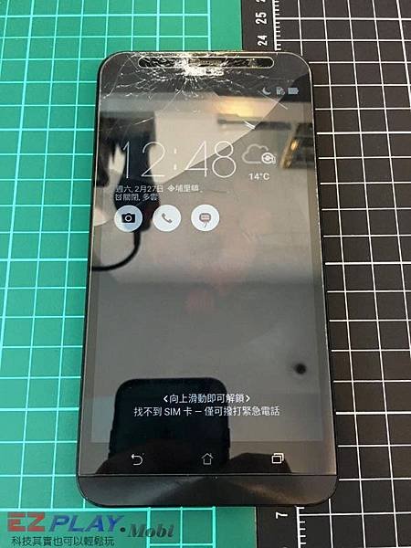 Zenfone2 睡醒發現在地上