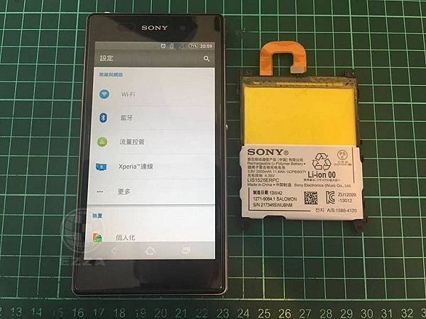 Sony Z1手機耗電量很大