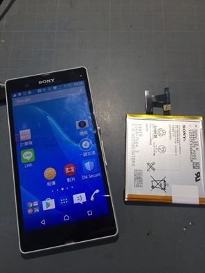 SONY Z這支手機