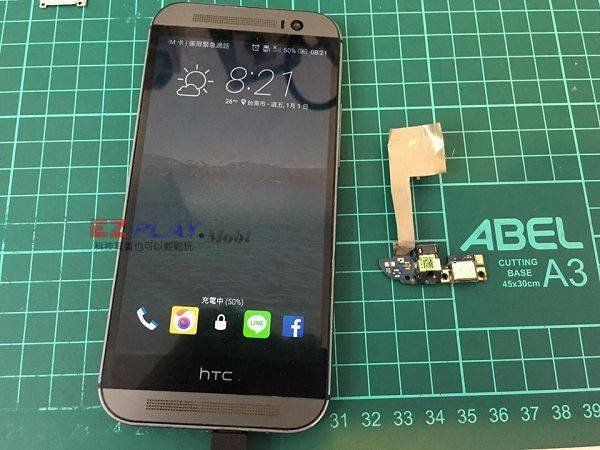 HTC M8突然間就無法充電