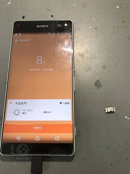 SONY C5U充電孔崩壞