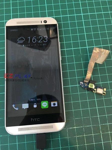 HTC M8充電異常