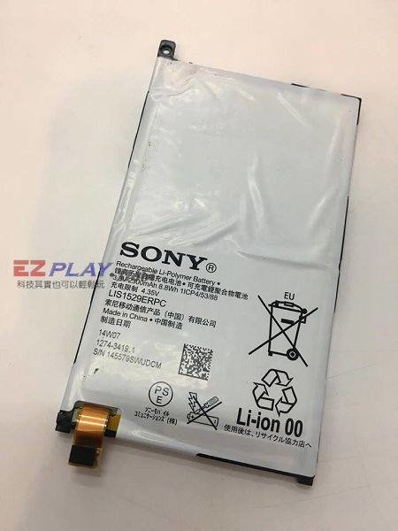 Sony Z1C更換電池