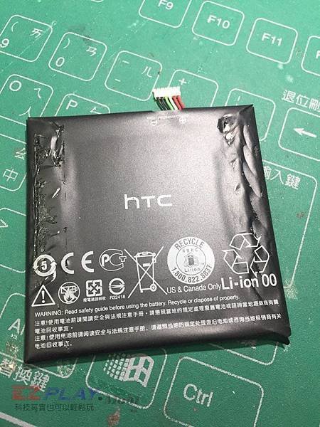 HTC EYE更換電池