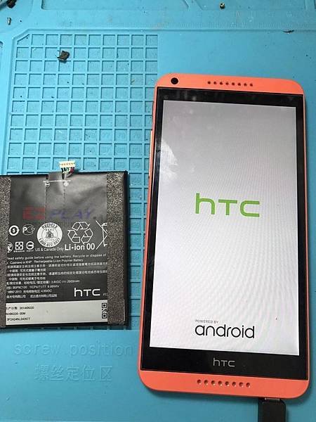 HTC816怎麼就不開機了呢？