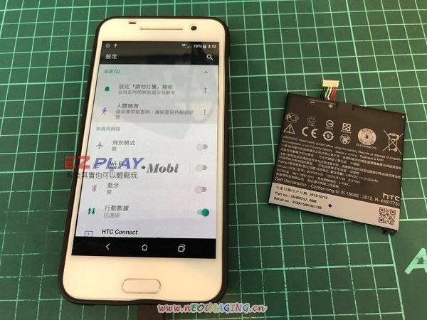 HTC A9更換電池