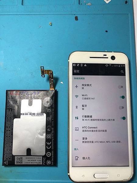 HTC M10電池膨脹嚴重