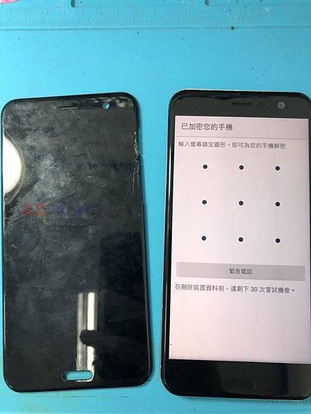 HTC質感不錯的U11