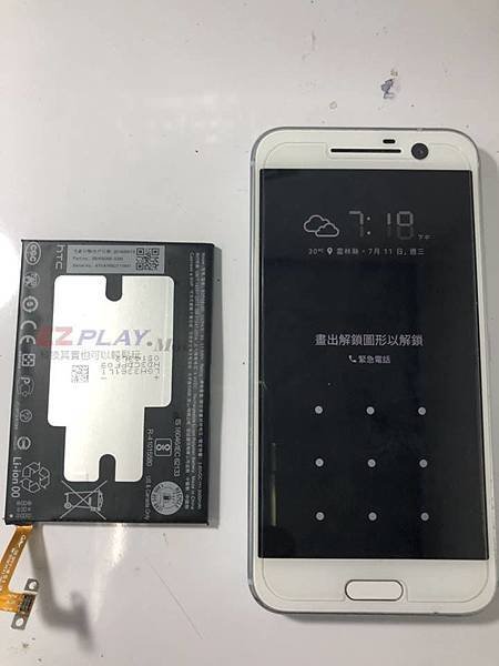 HTC M10續航力不足